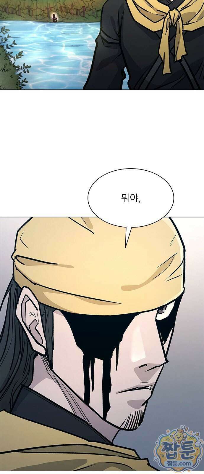 무사만리행 시즌2 96화 94