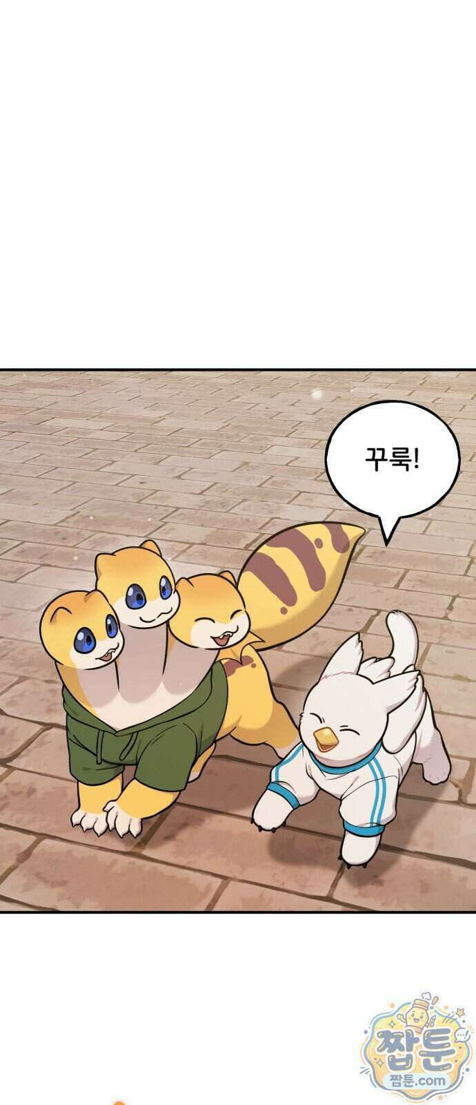 안녕 오목눈이 그리핀! 55화 1