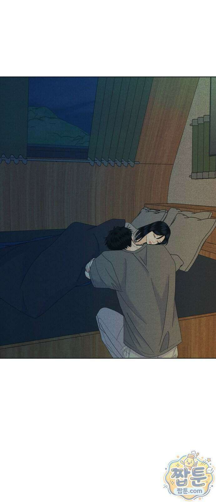 내향남녀 160화 1