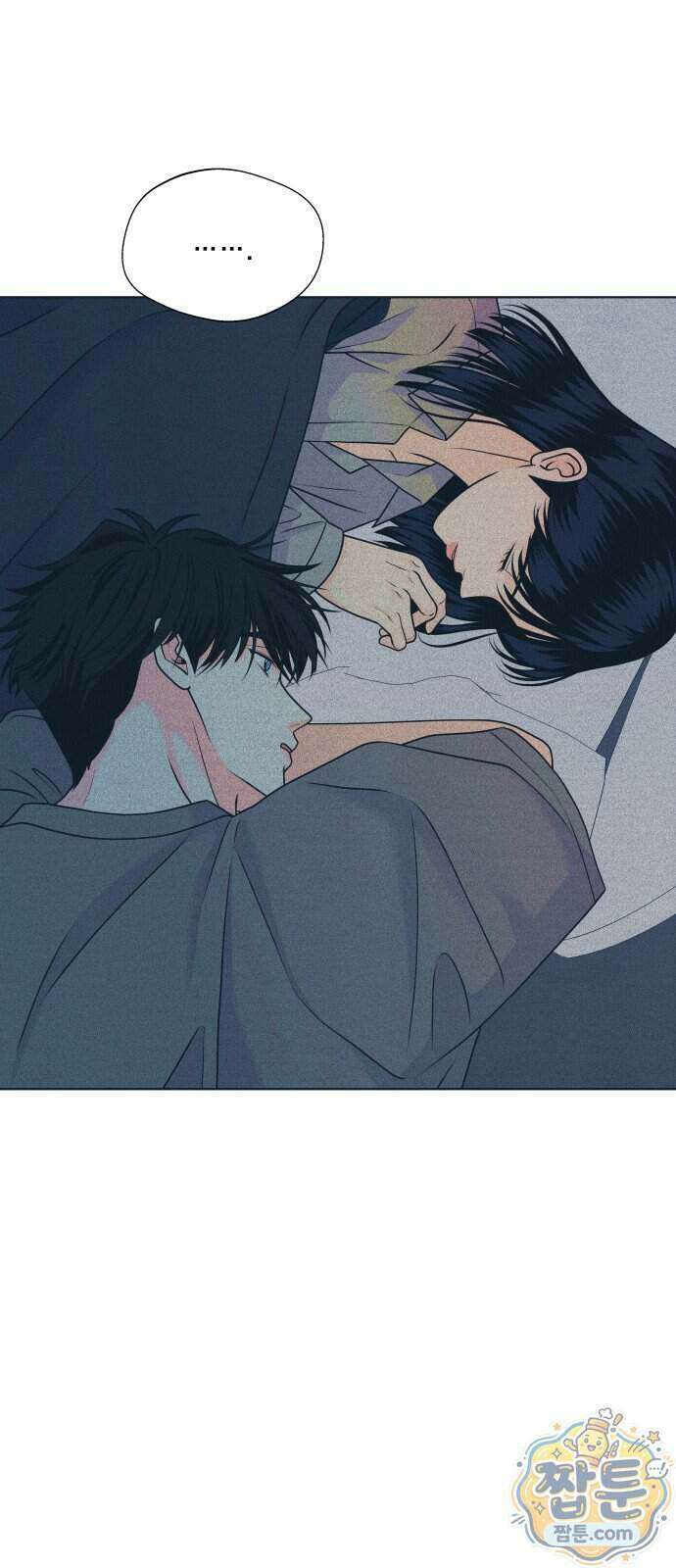 내향남녀 160화 4