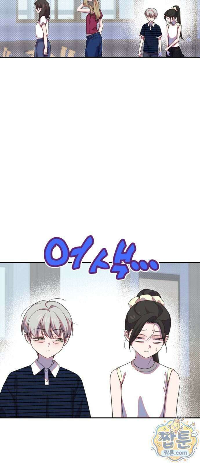 천만배우의 딸이 되었다 38화 10