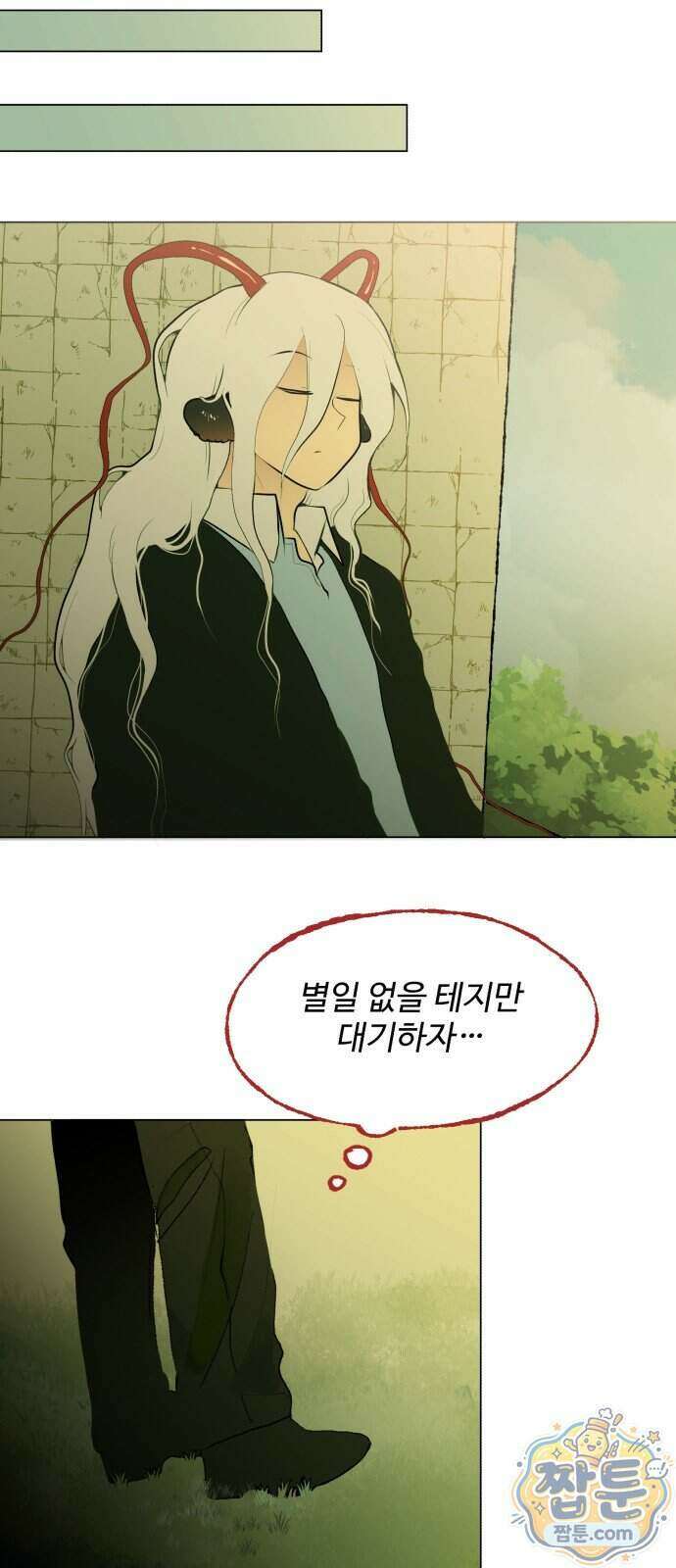 사랑이 끝나면 네가 끝난다 16화 6