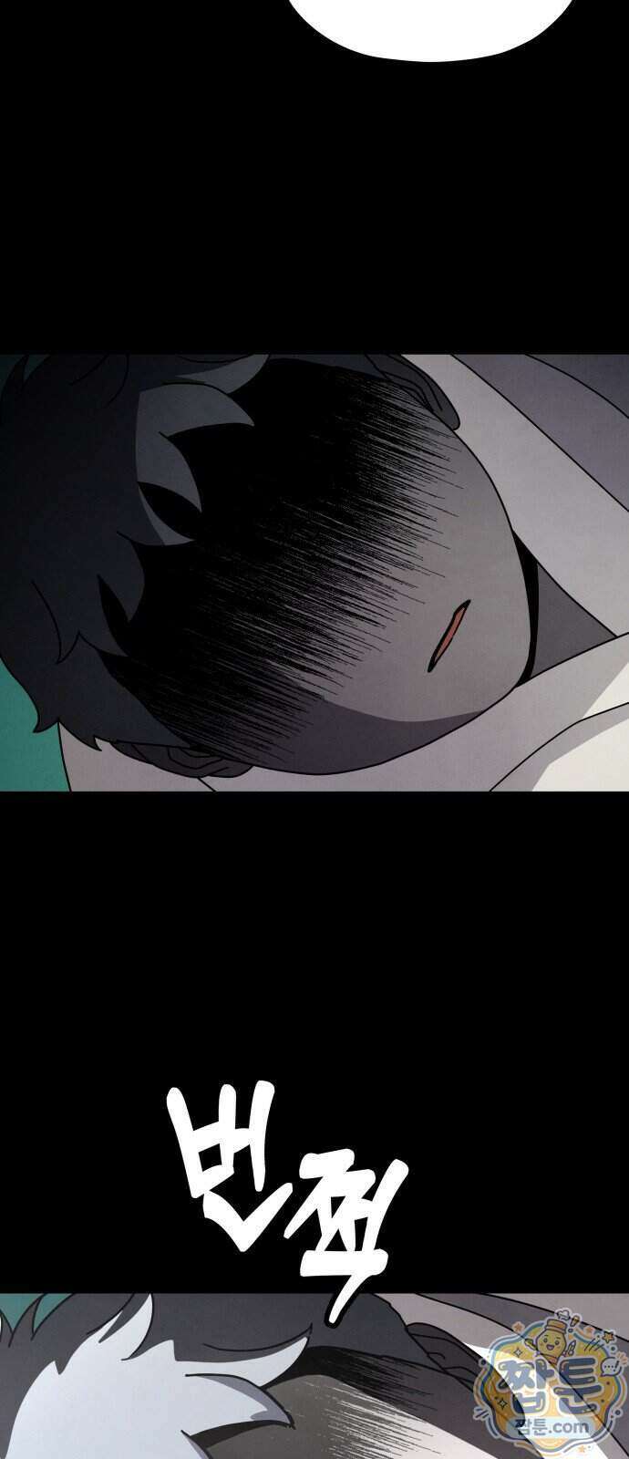 염매 54화 43