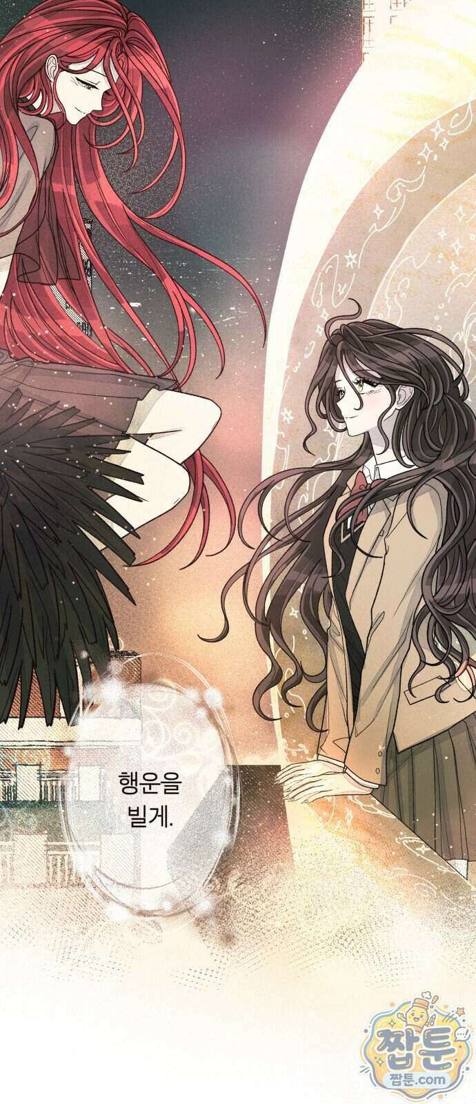 아이캣치유 41화 50