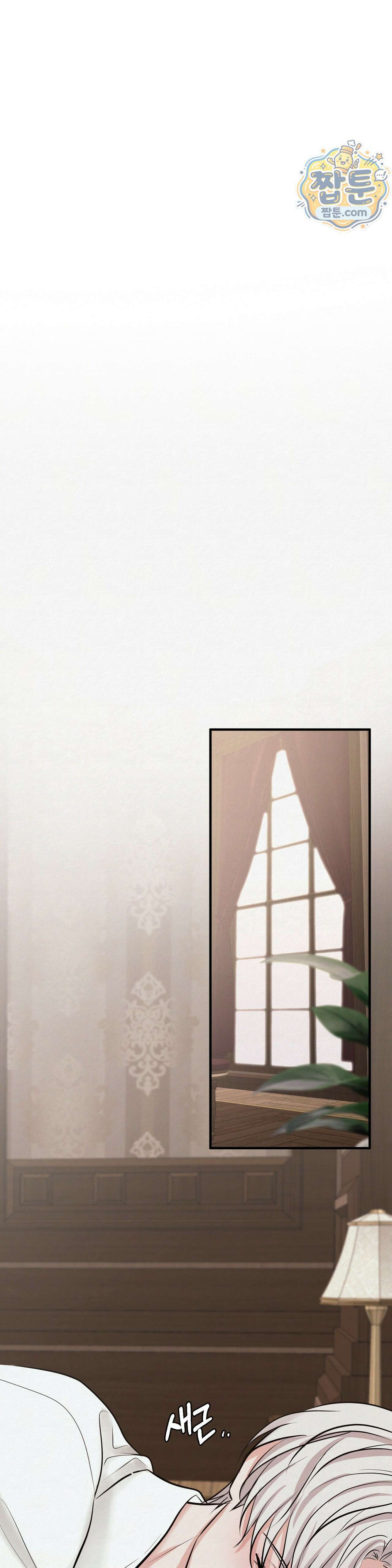 발레리노 8화 1
