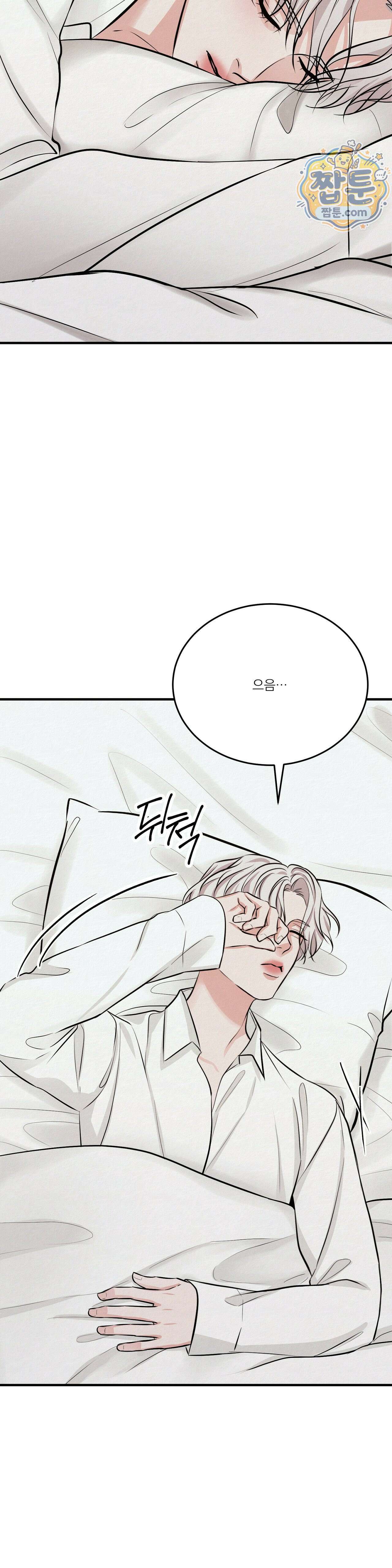 발레리노 8화 2