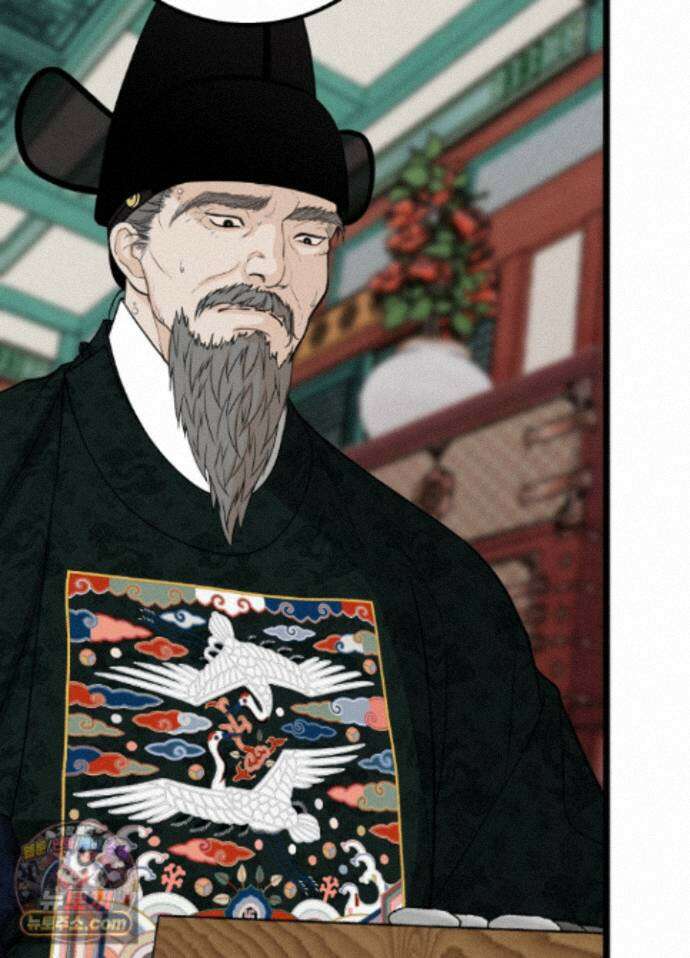 환(宦) 37화 3