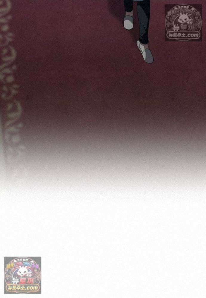 일레스톤 저택의 100가지 저주 27화 7