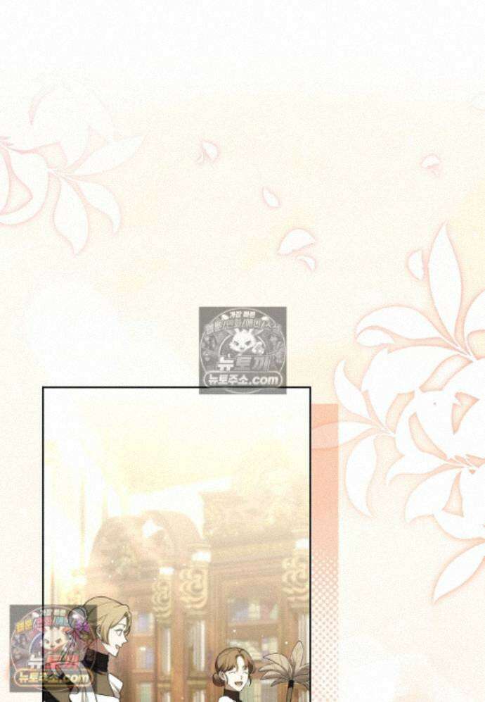 일레스톤 저택의 100가지 저주 27화 12