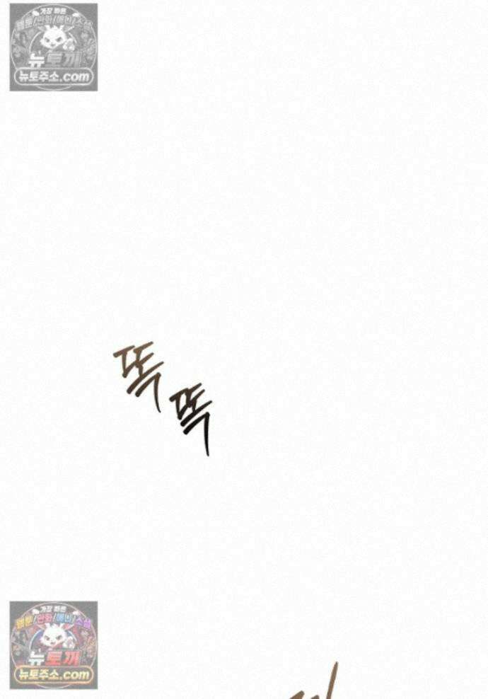 일레스톤 저택의 100가지 저주 37화 1
