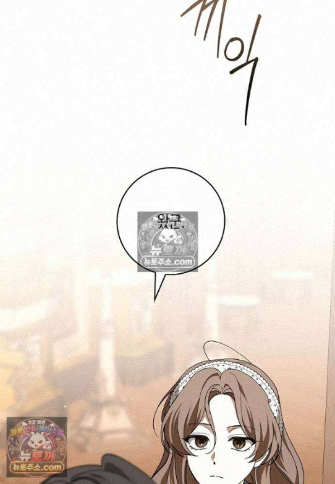 일레스톤 저택의 100가지 저주 37화 2