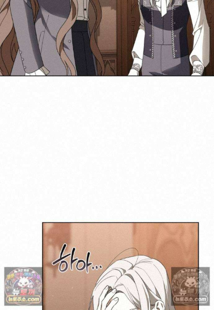 일레스톤 저택의 100가지 저주 37화 10