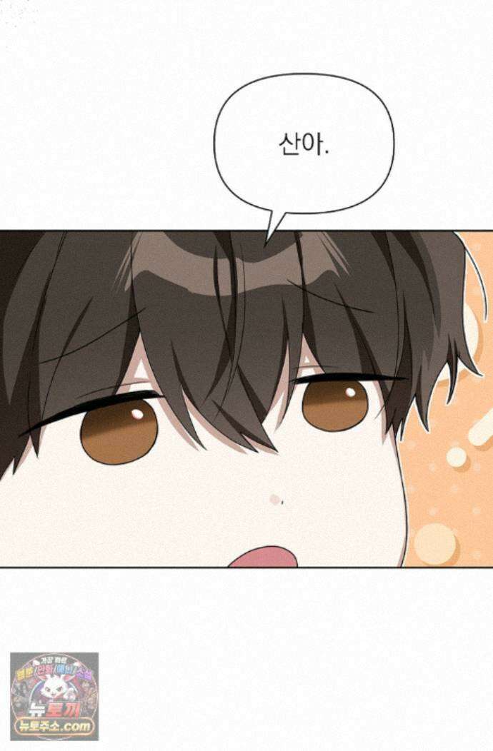 토끼굴 34화 6
