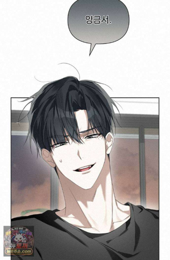토끼굴 34화 13