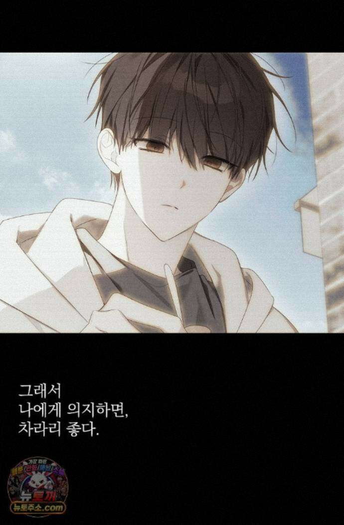토끼굴 34화 21
