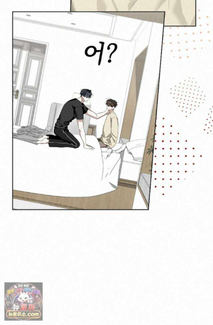 토끼굴 34화 47