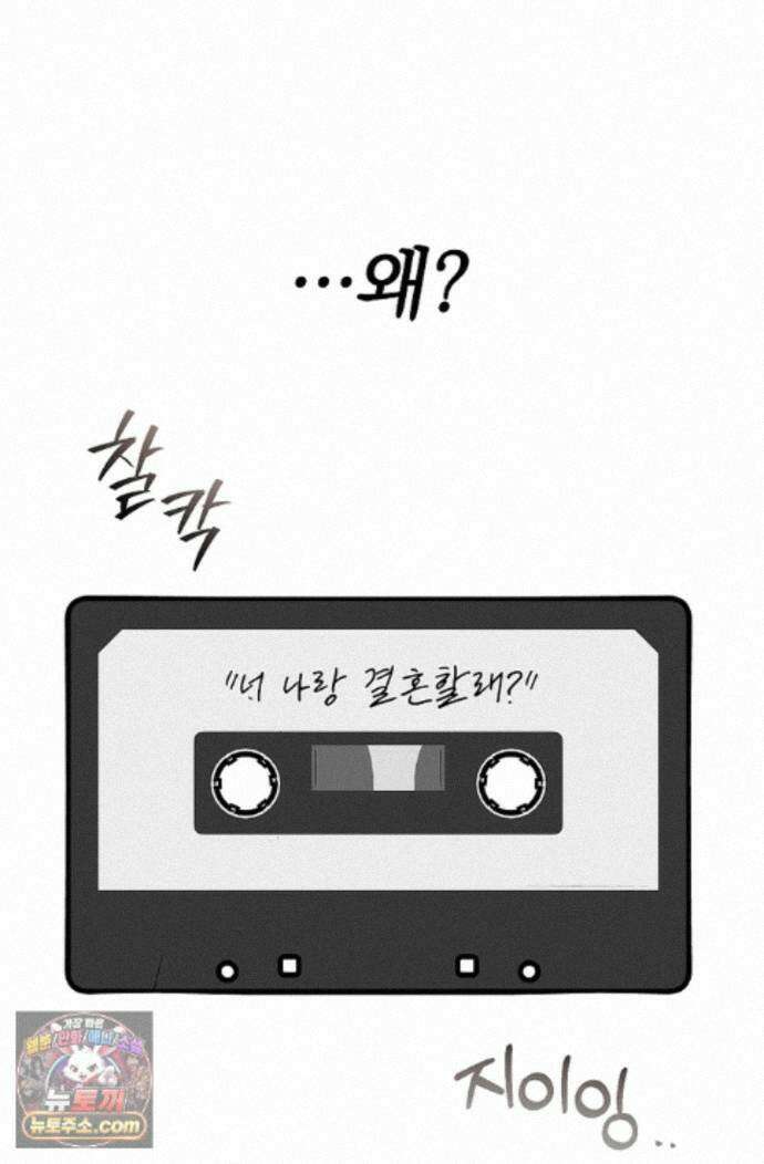 토끼굴 34화 48