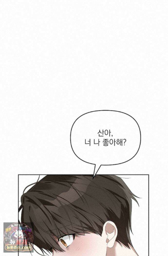 토끼굴 34화 49