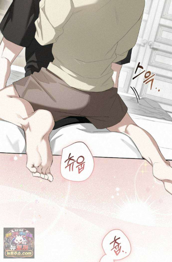 토끼굴 34화 64