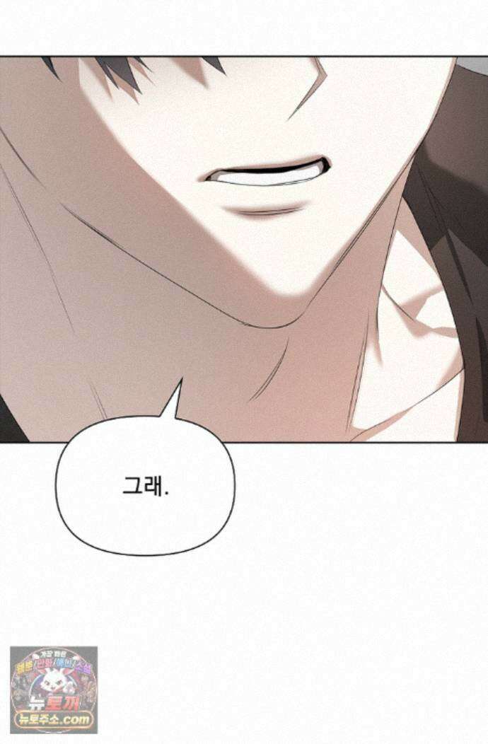 토끼굴 34화 78