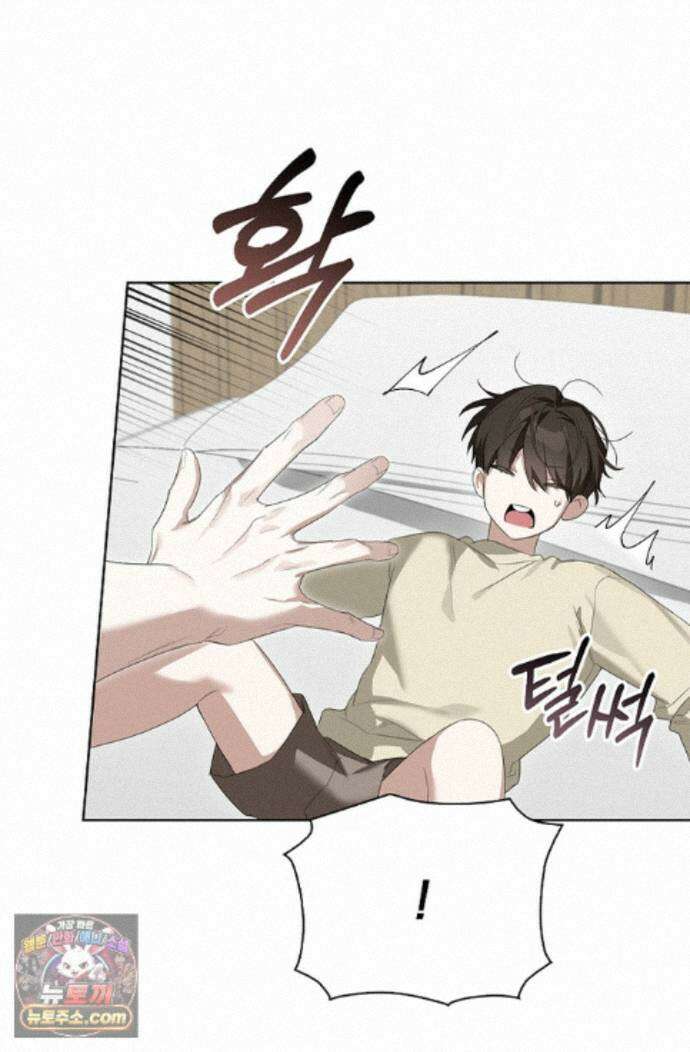 토끼굴 34화 80