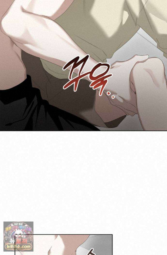 토끼굴 34화 86