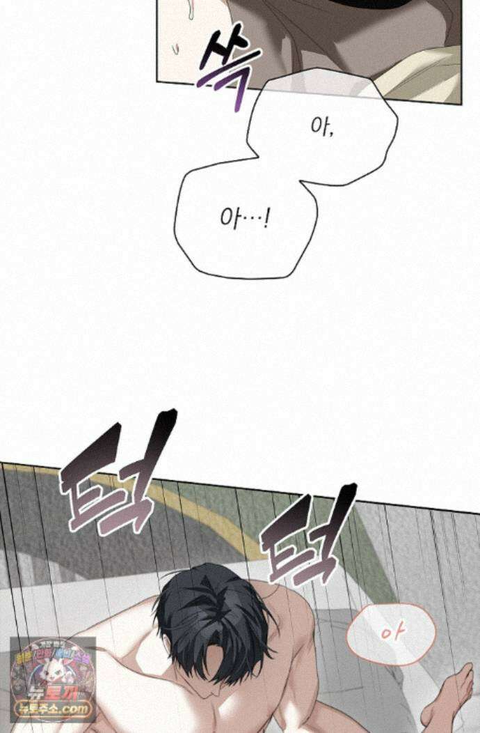 토끼굴 34화 88