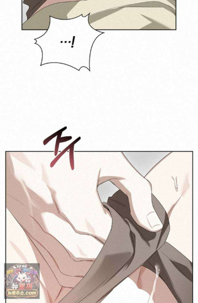 토끼굴 34화 94