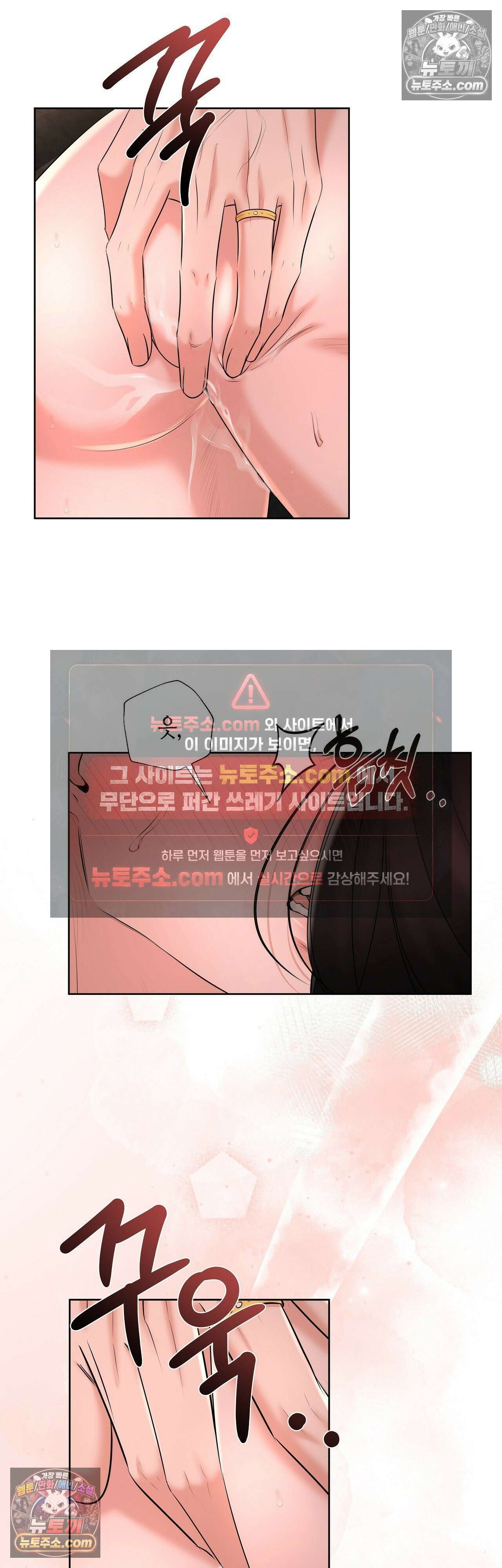 열락군자 22화 22