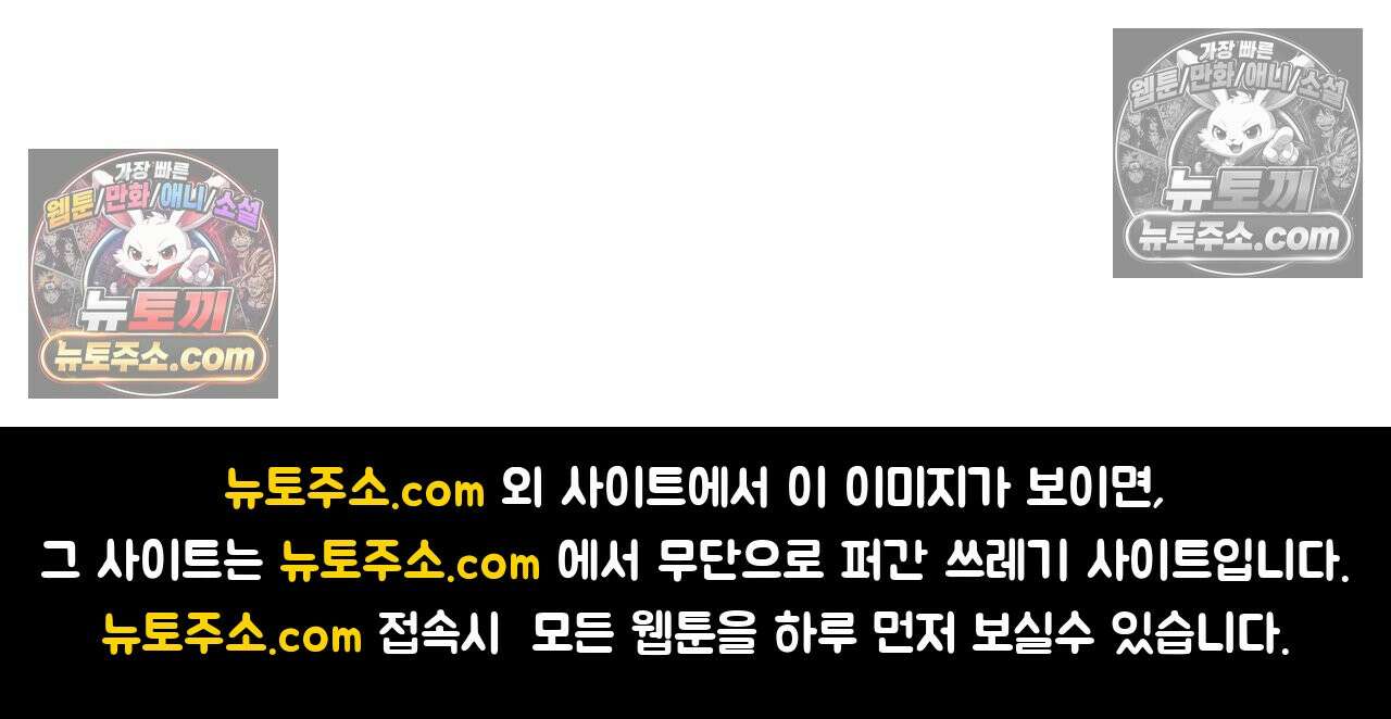 열락군자 22화 40