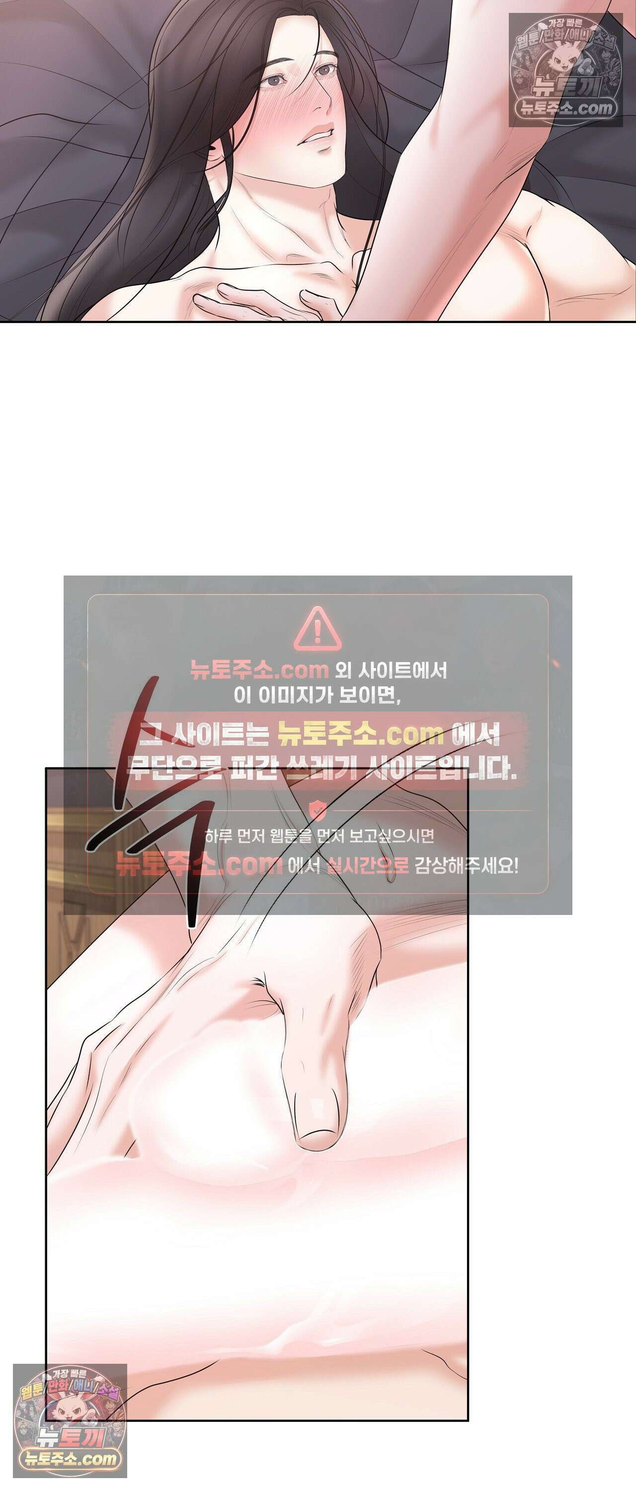 열락군자 27화 8