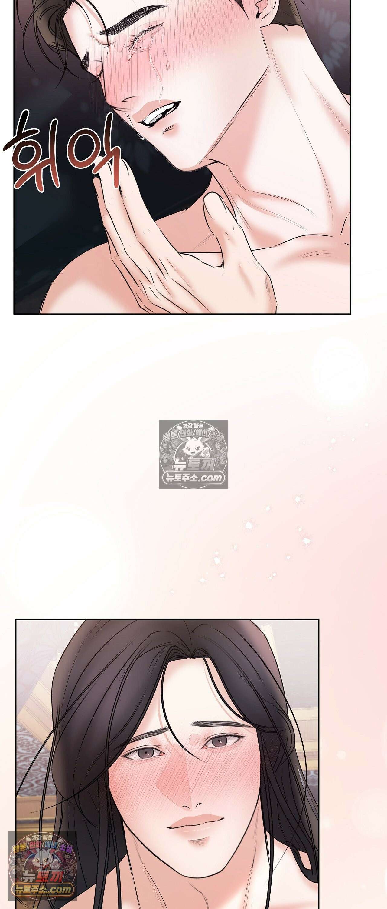 열락군자 27화 51