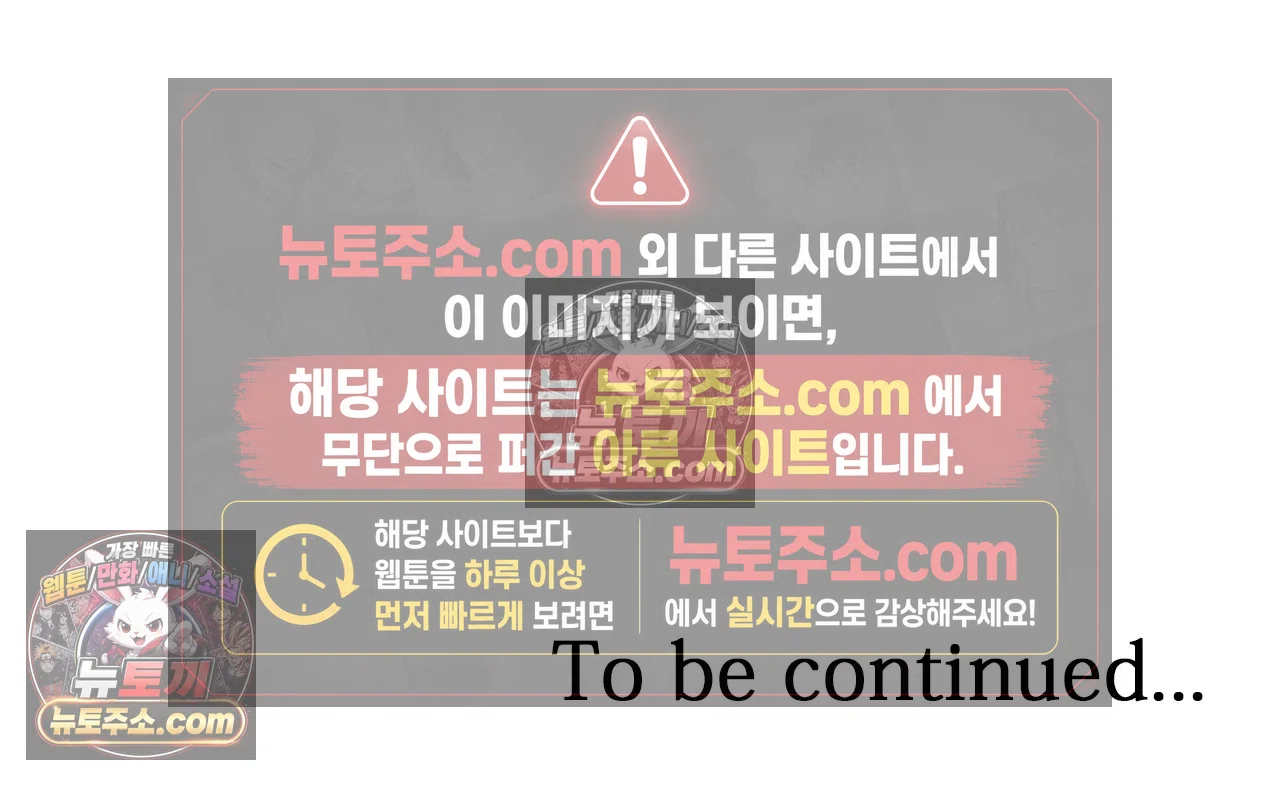 더 울어봐요 4화 15