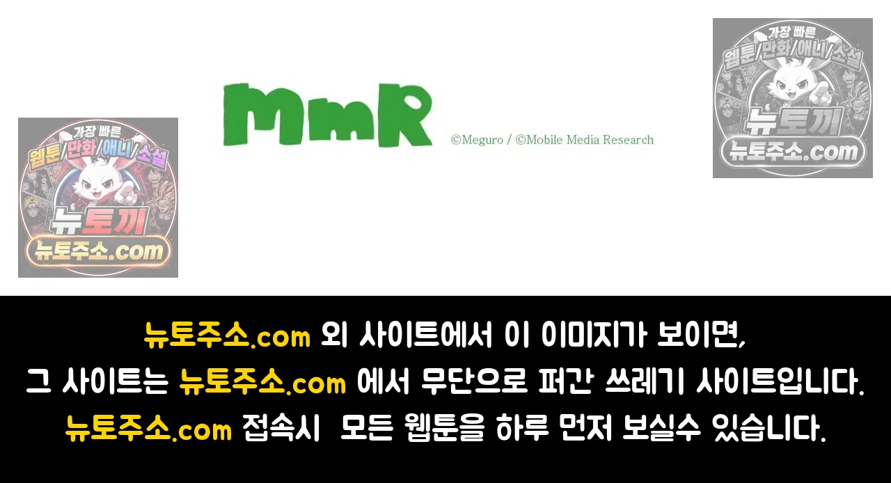 더 울어봐요 4화 16