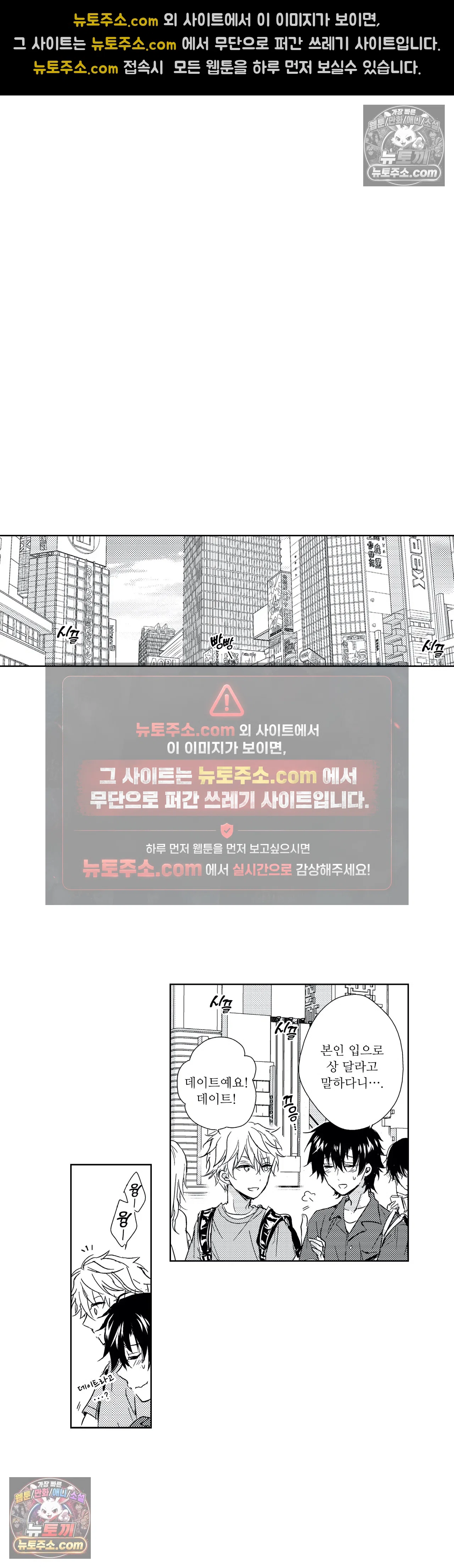 더 울어봐요 최종화 9