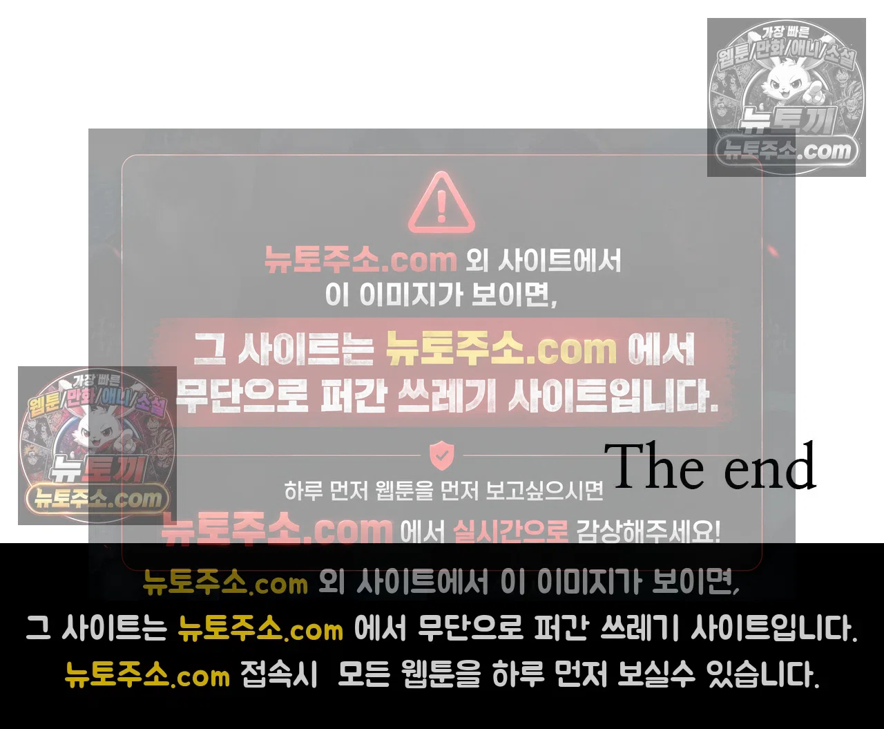 더 울어봐요 최종화 15