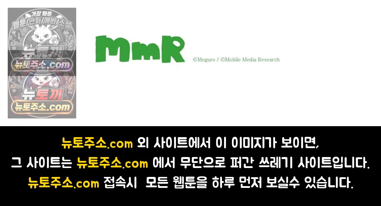 더 울어봐요 최종화 16