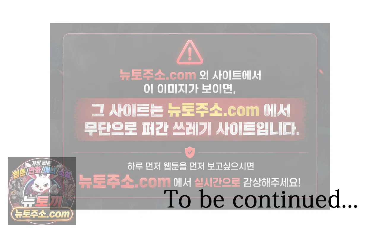 내가 게이 포르노 감독이라니! 1화 17