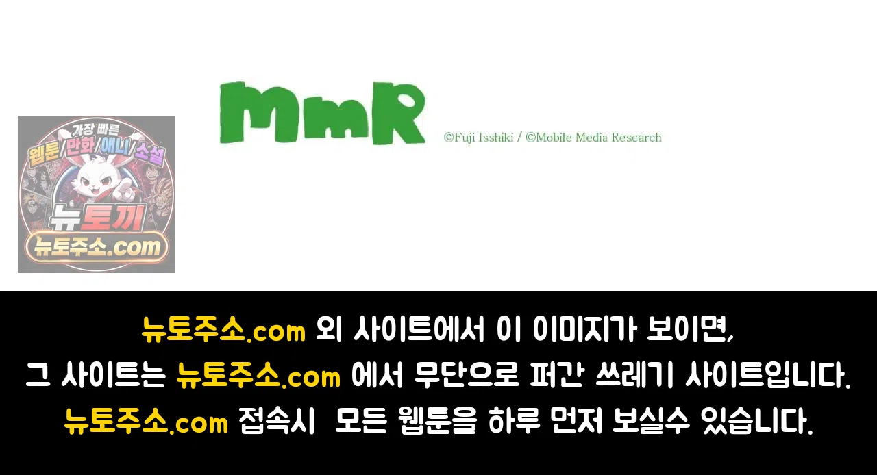 내가 게이 포르노 감독이라니! 1화 18