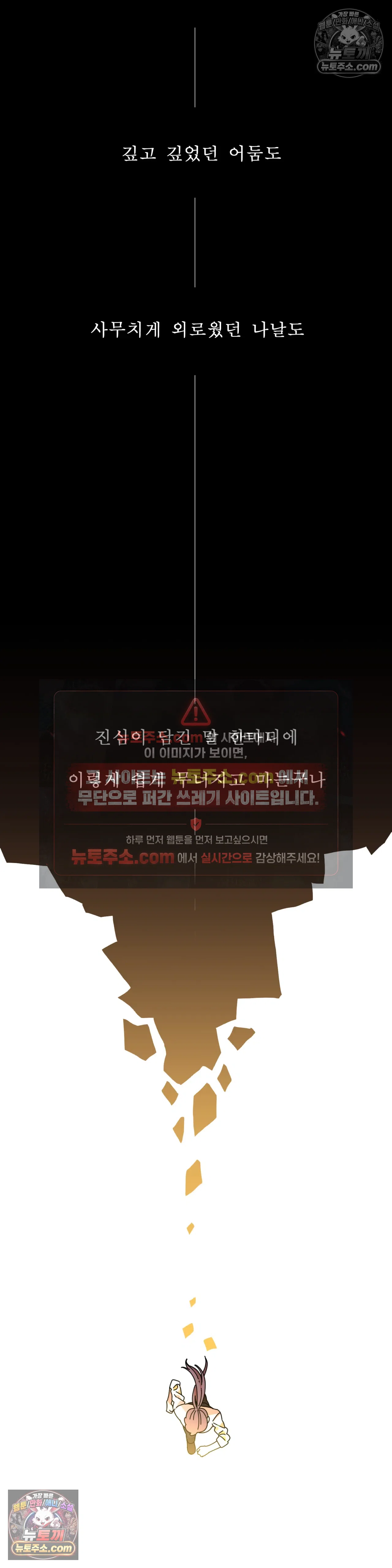 테디베어 5화 21