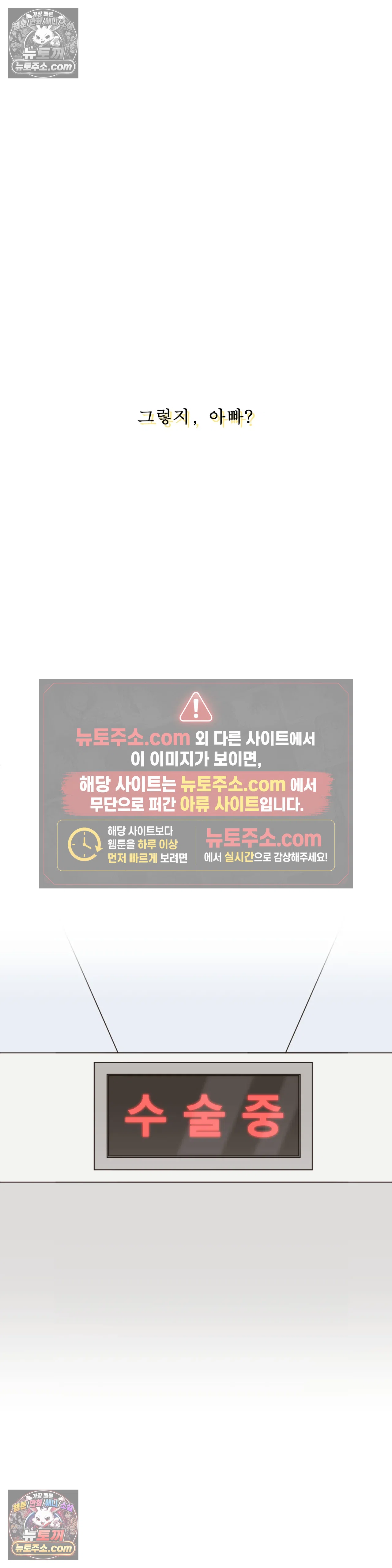 테디베어 5화 26