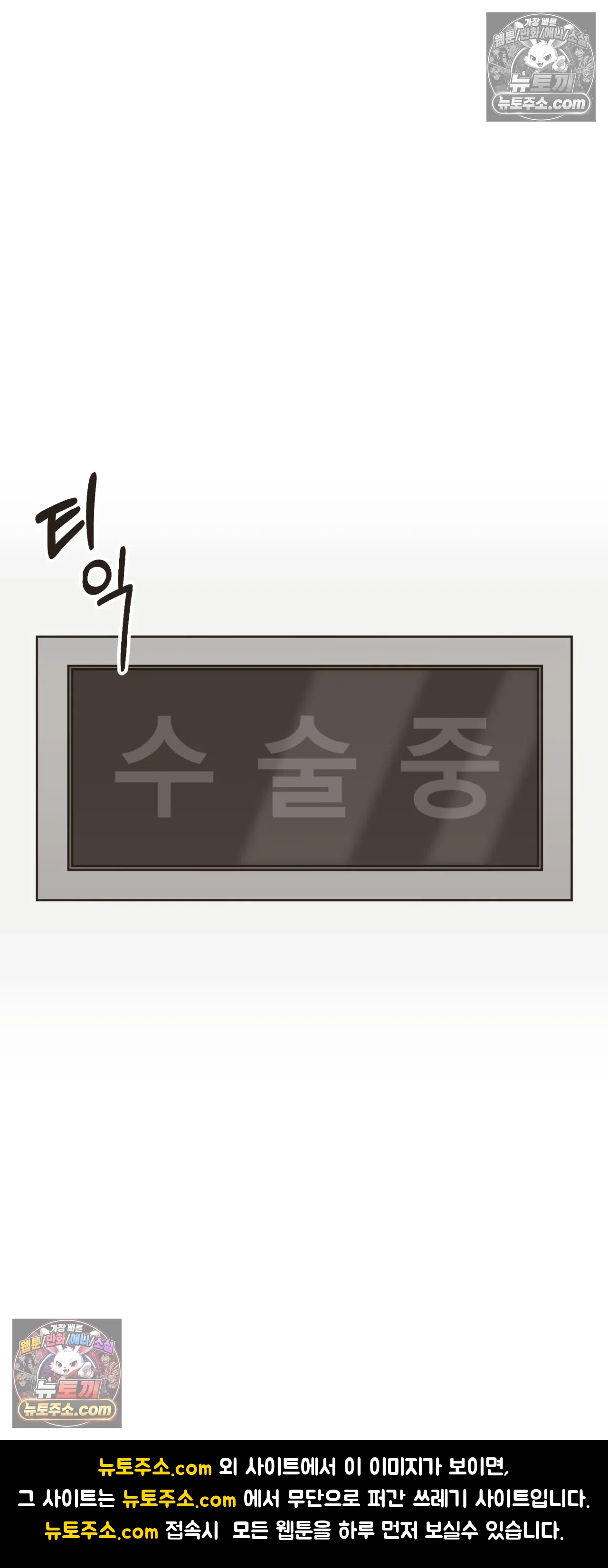 테디베어 5화 27