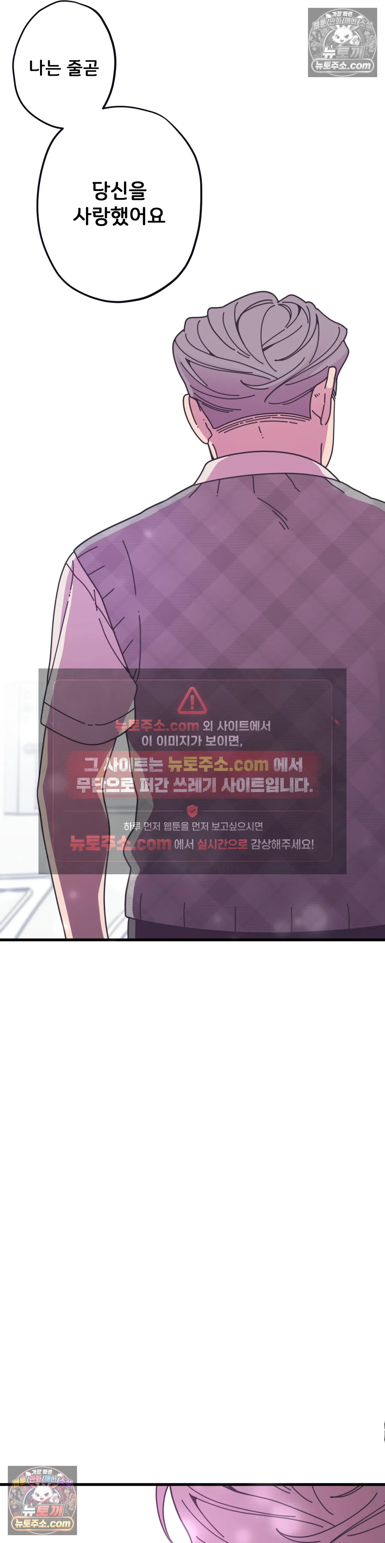 테디베어 10화 19