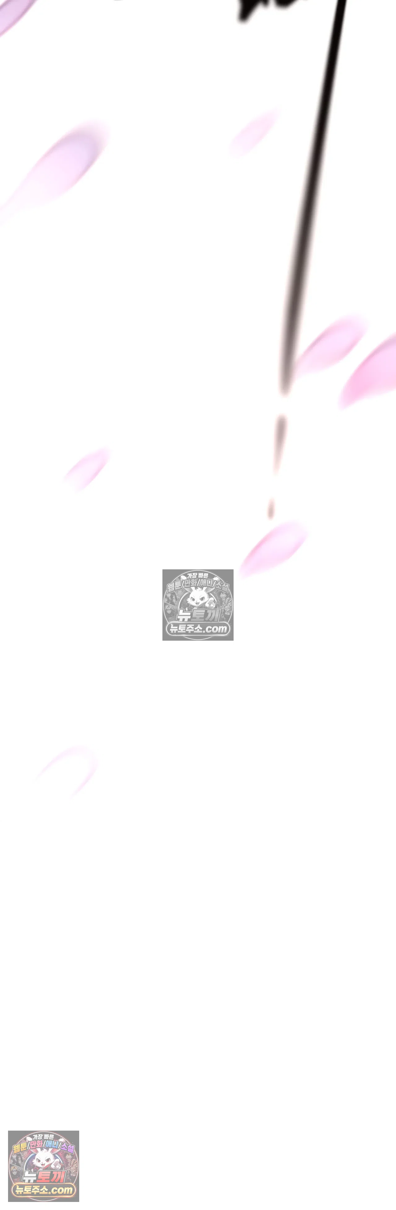 테디베어 10화 31
