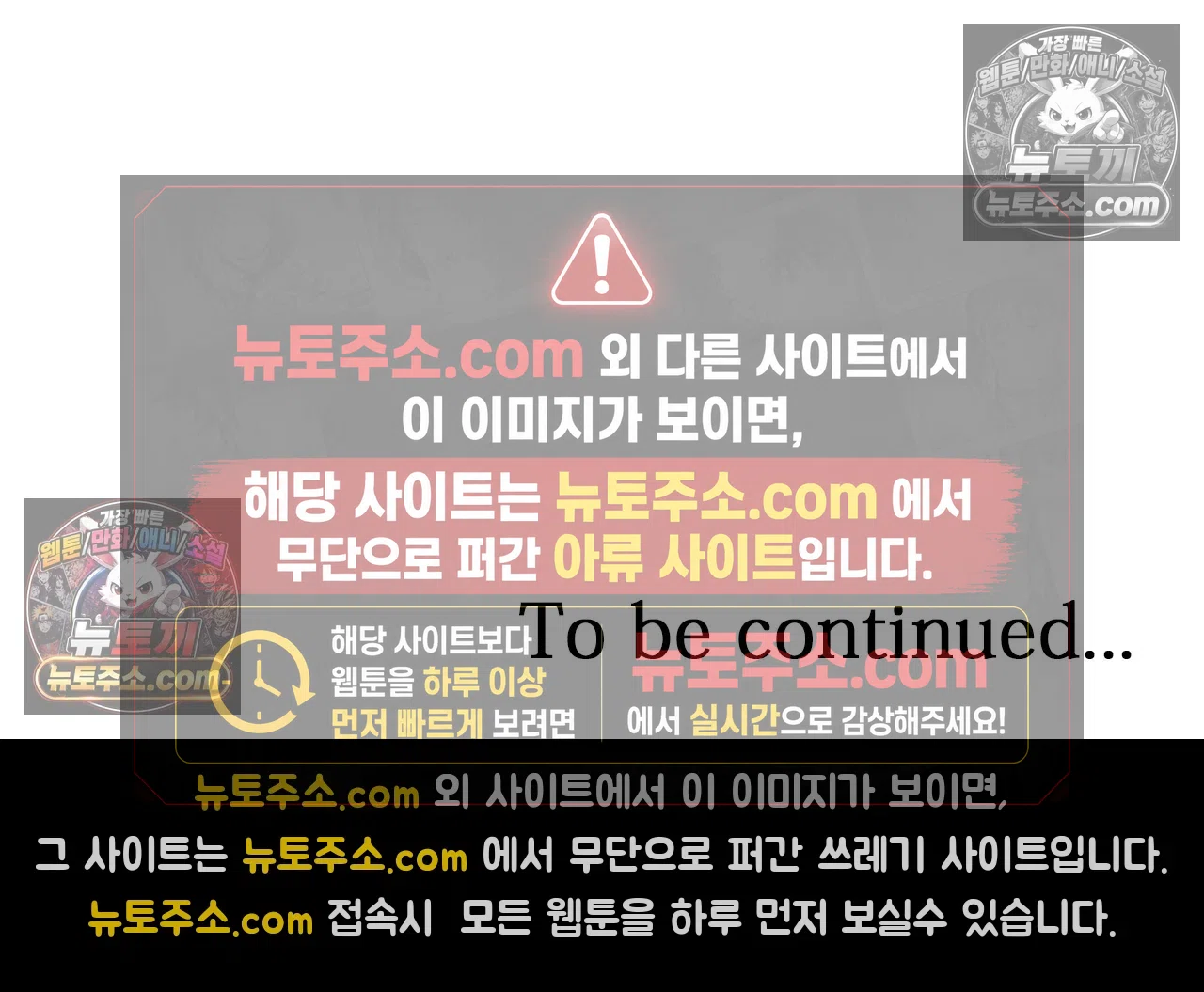 내가 게이 포르노 감독이라니! 14화 17