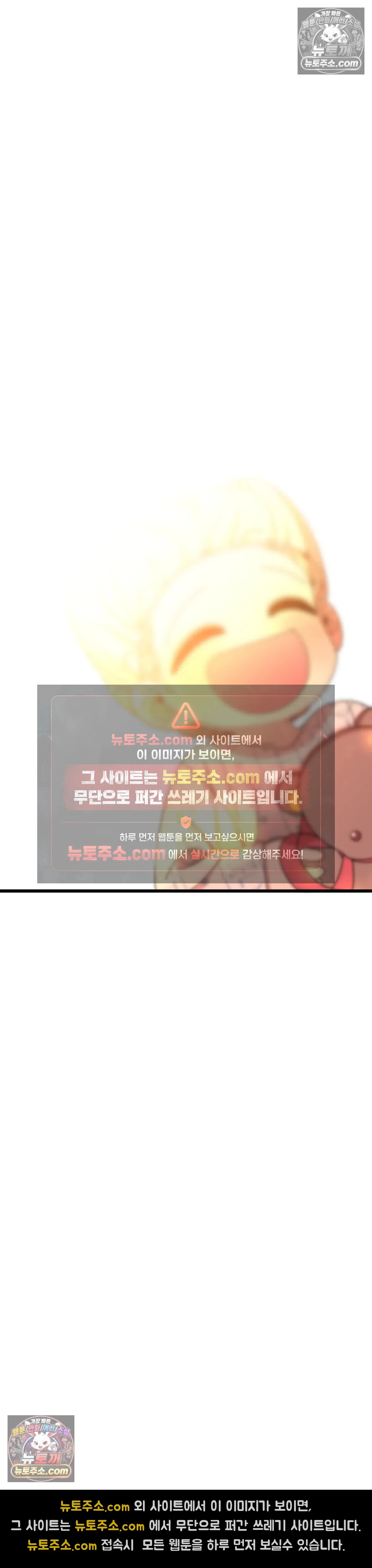 테디베어 17화 25