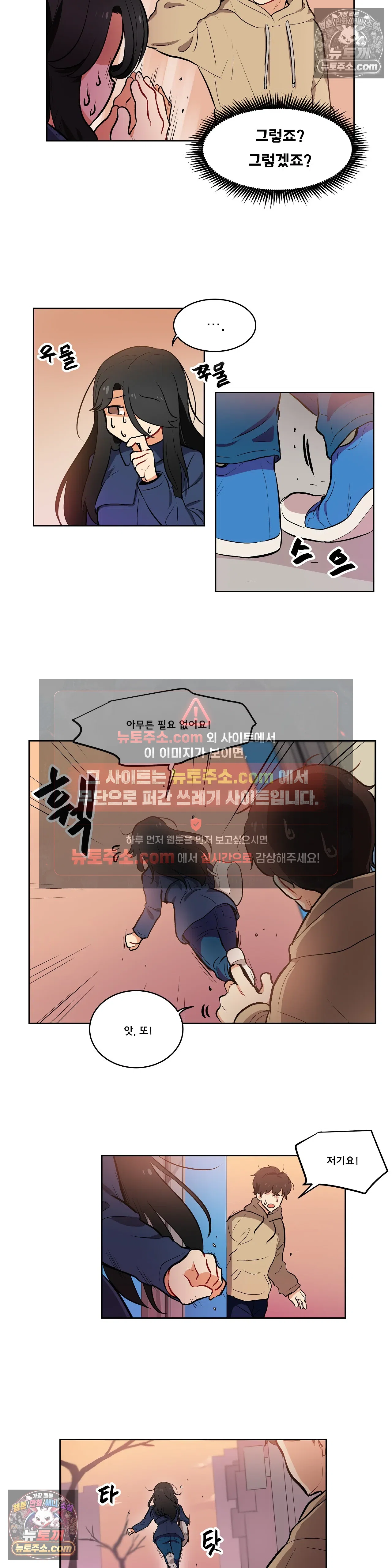 버텨내라 김숙희 8화 4