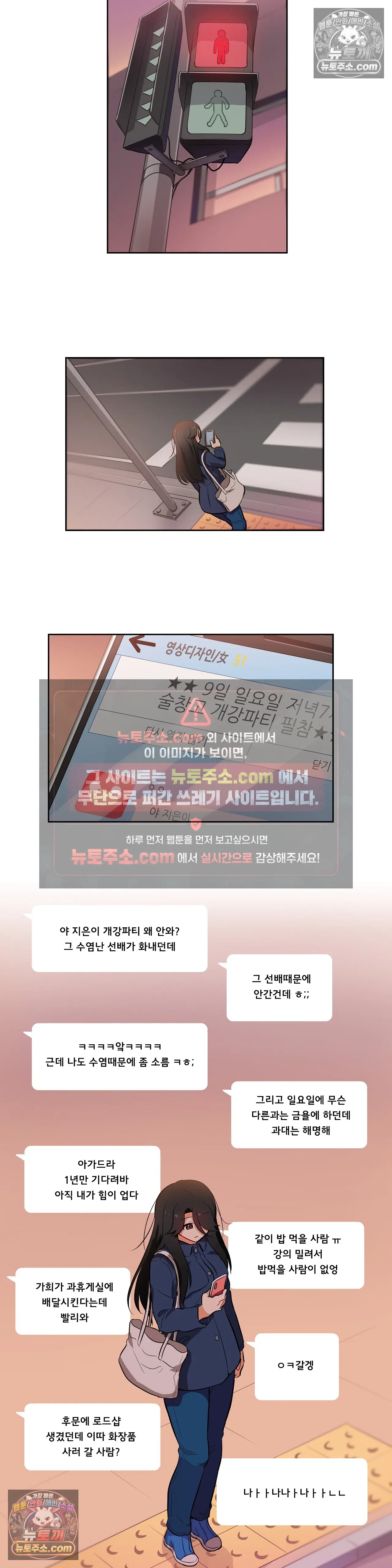 버텨내라 김숙희 8화 8