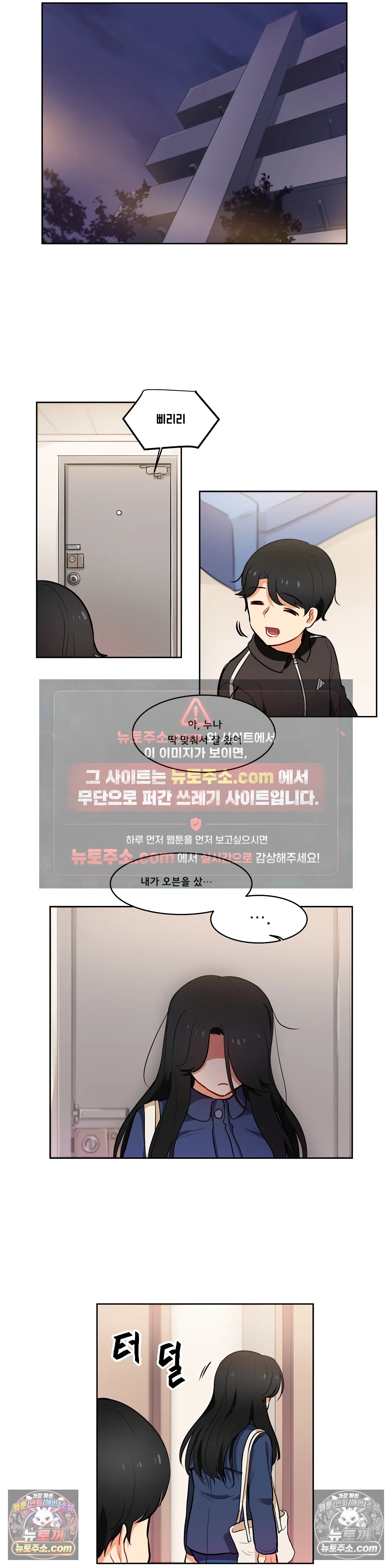 버텨내라 김숙희 8화 10