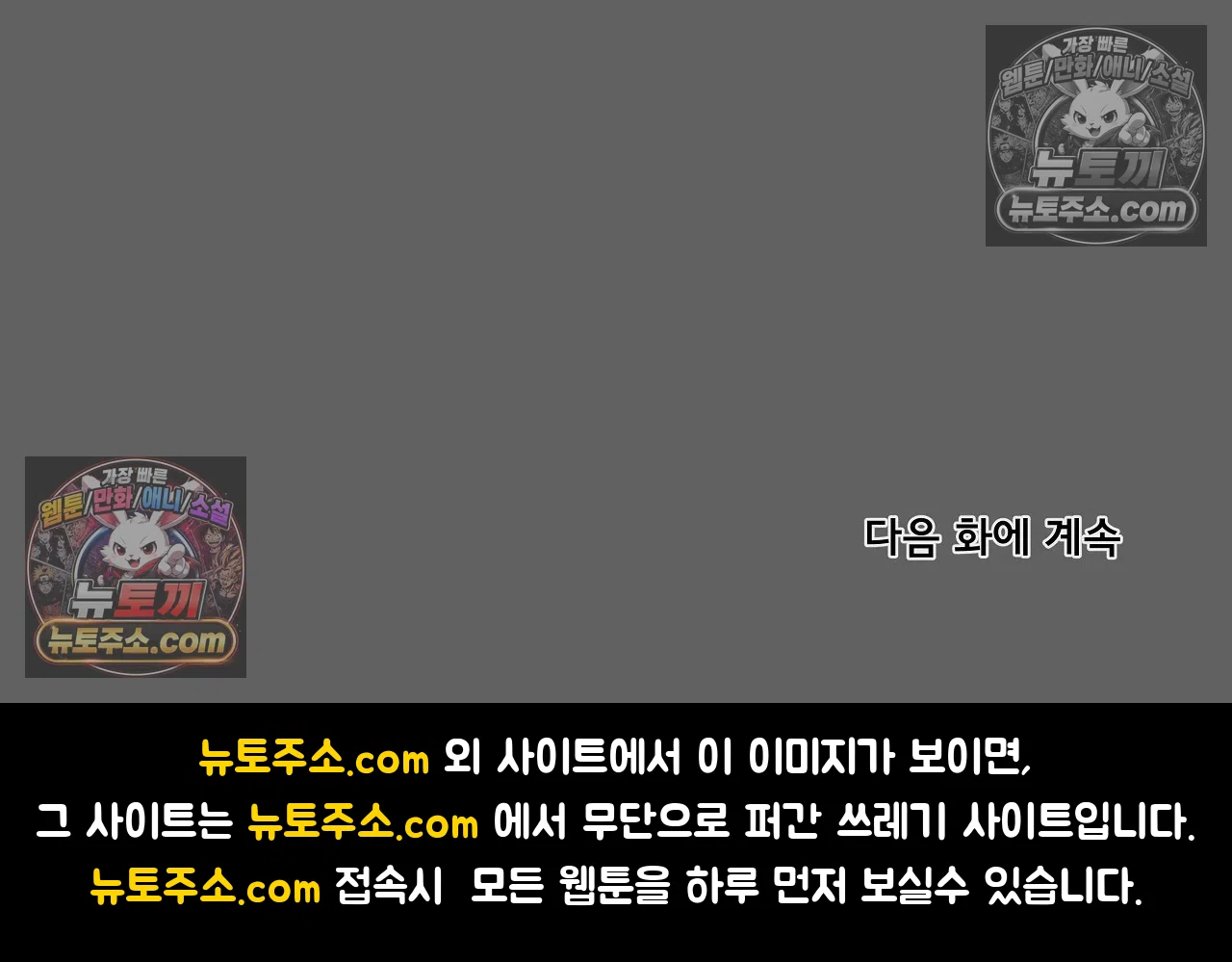 버텨내라 김숙희 8화 18